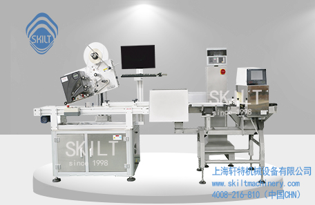 稱重打印貼標機